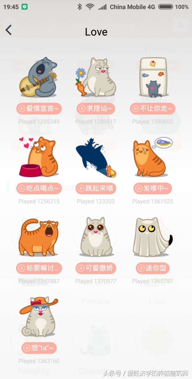 可以学猫叫的模拟器,猫叫模拟器下载安装