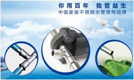 不锈钢怎么连接,不锈钢怎么连接在一起