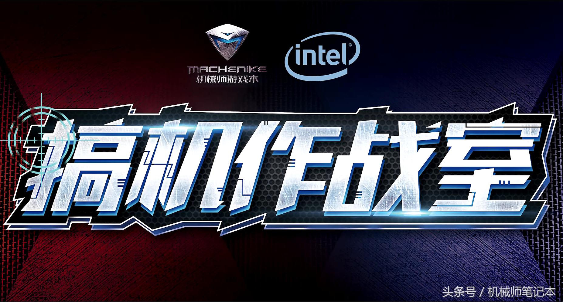 了解一下电脑内存,了解笔记本电脑的设置