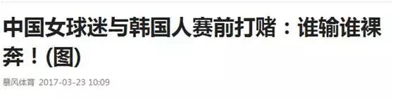 中韩足球对抗赛精彩时刻,最新中韩足球比赛