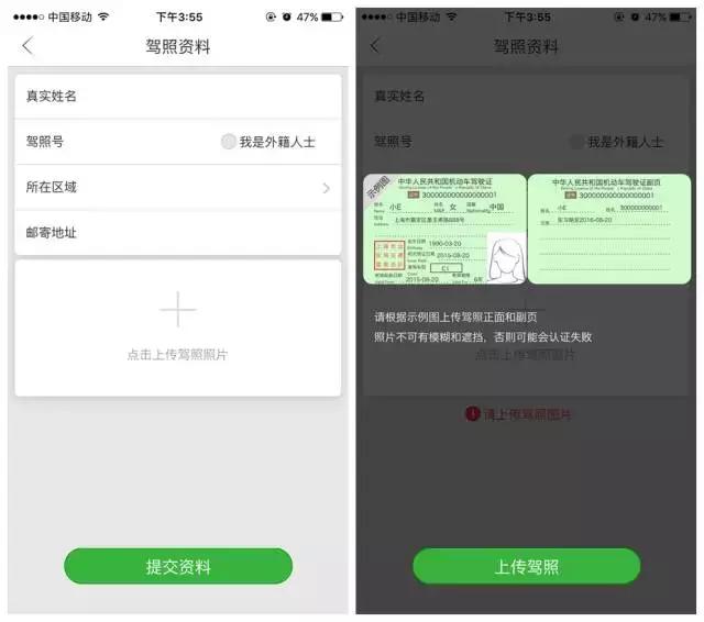 目前成都最普及的共享汽车,成都共享汽车有哪些车型