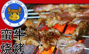 长坡岭森林公园烧烤哪家好吃,柳州告捷烧烤城哪家好吃