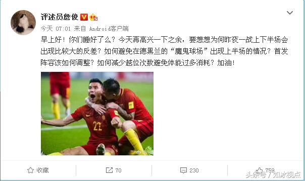 国足1:0韩国媒体对里皮的态度,国足胜韩国里皮反应