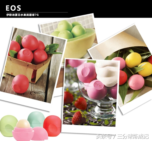 天然成分的润唇膏推荐,天然植物润唇膏打底保湿