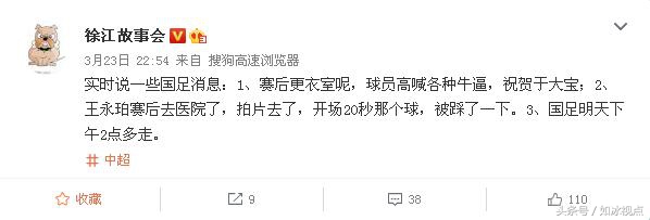 国足1:0韩国媒体对里皮的态度,国足胜韩国里皮反应