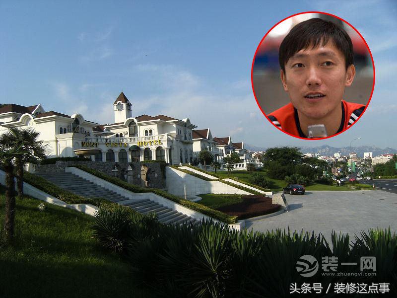 给力！国足1-0力斩韩国来扒扒中国足球球员的豪宅