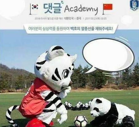 中国队虽败犹荣战至最后一刻,中国队虽然失败了但是依然不气馁