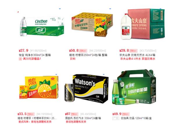 京东食品销售额排行榜,京东饮料销售前五名