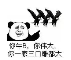 国足的告捷,国足告捷里皮