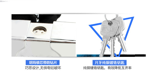 真正抗液压剪的电动车锁,抗液压钳的电瓶车锁