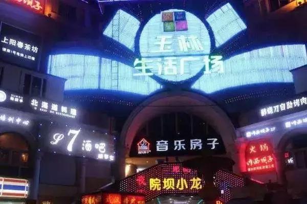 成都最嗨夜店,除了夜店还能玩什么