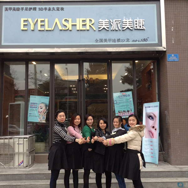 男生开美睫店好不好？听听专家怎么说