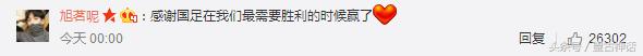 国足因为始终相信所以从未放弃,国足能不能为自己正名