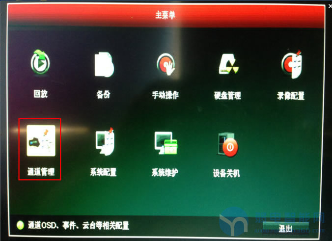 海康录像机怎么添加多网段摄像头,海康录像机怎么添加网络