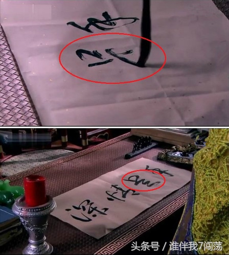 搞笑穿帮：周杰饰演的少年包青天中烧焦的尸体是两个黑人代替的！