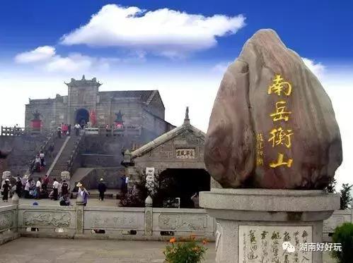 国足福地长沙,国足福地在哪