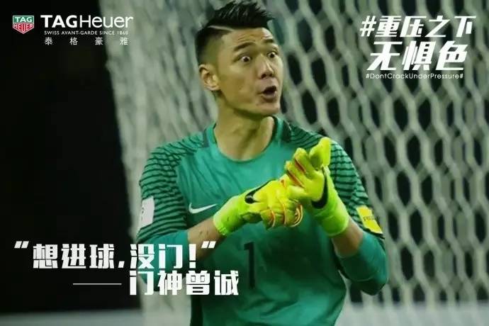 国足赢了的背后,国足0-1憾负韩国回顾