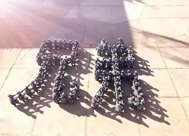 兄弟，听说你要移防到艰苦地区了