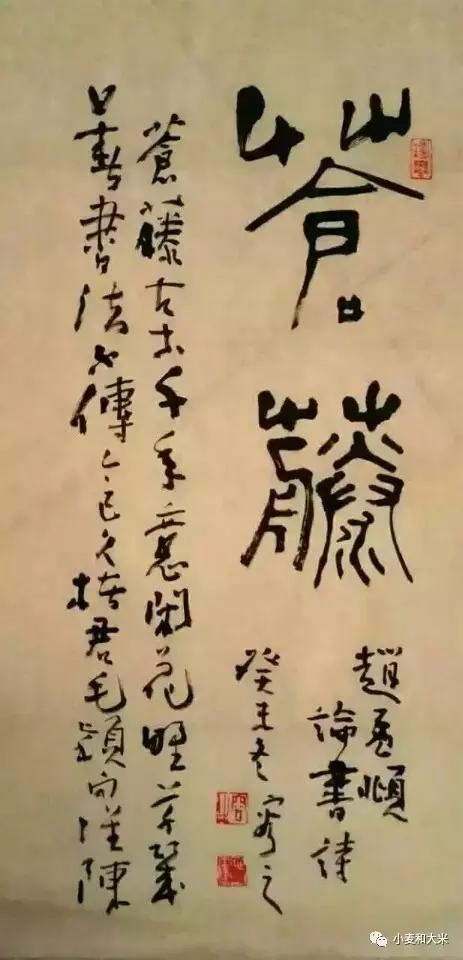 谦谦君子温润如玉什么意思,谦谦君子温润如玉全文