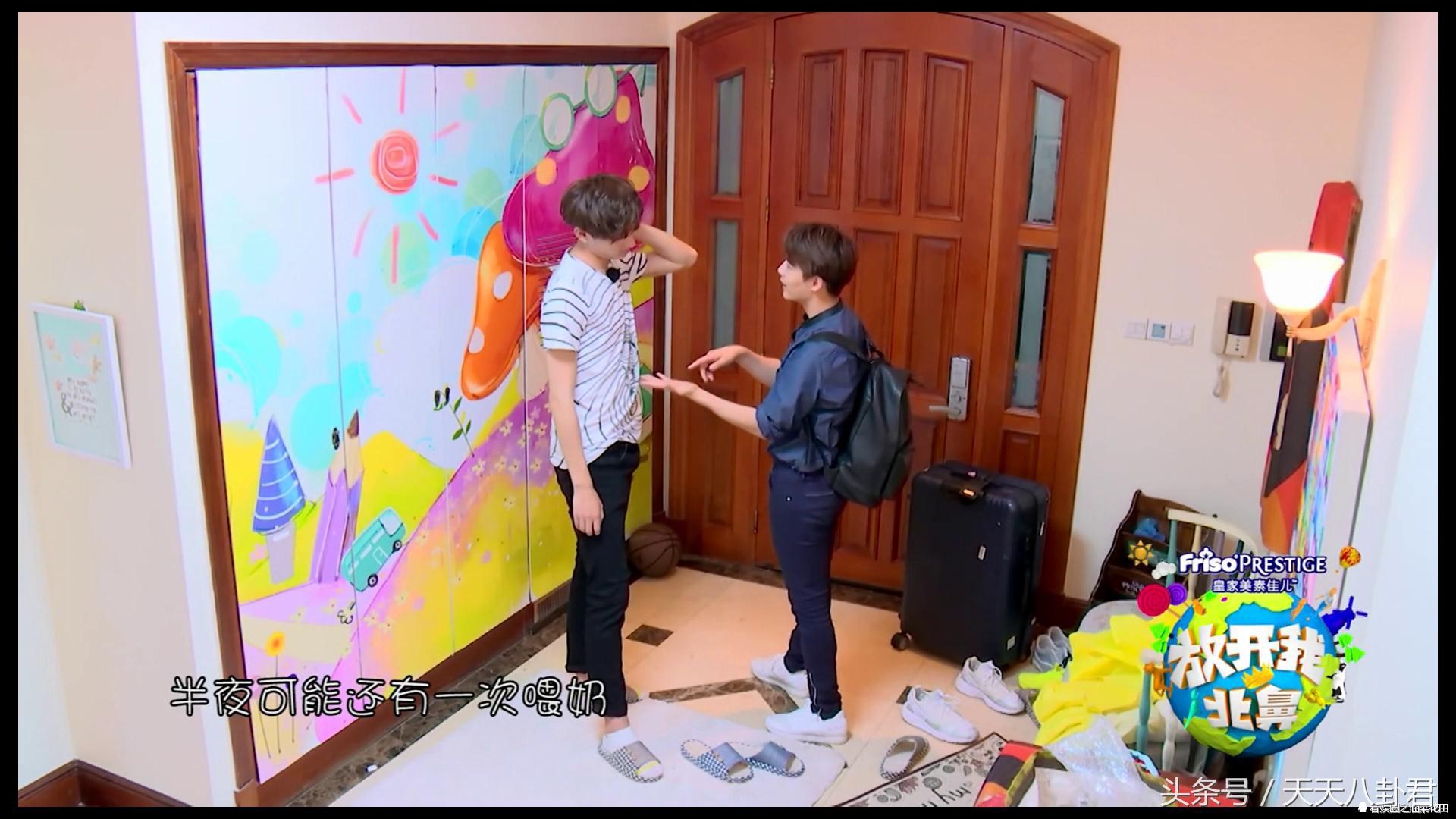 马天宇现在长相,马天宇放开我北鼻全家福