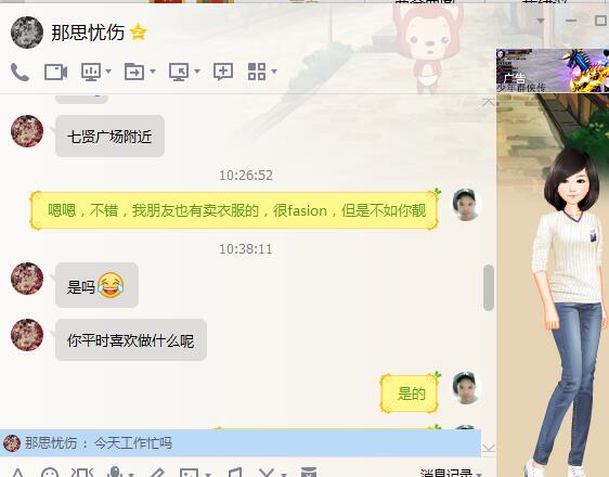 相亲遇到酒托的真实经历,真实相亲微信聊天记录