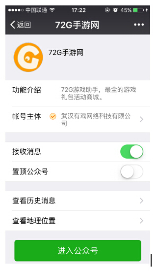 天龙八部新礼包,天龙八部手游礼包今日头条