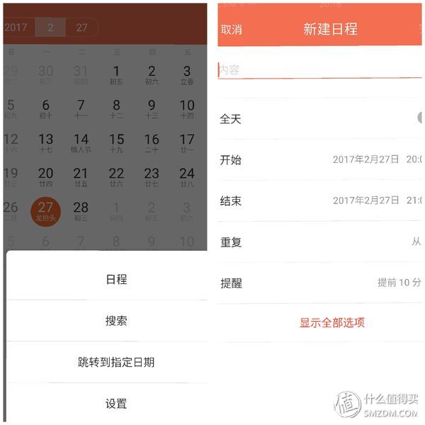 美图t8深度解析,美图t8深度详解