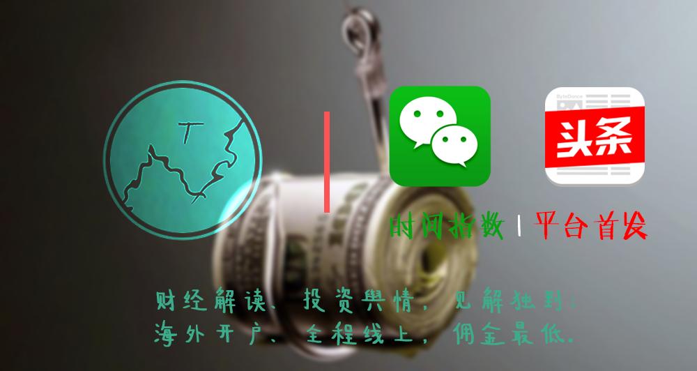 中国神华高位放量下跌,中国神华有过几次涨停