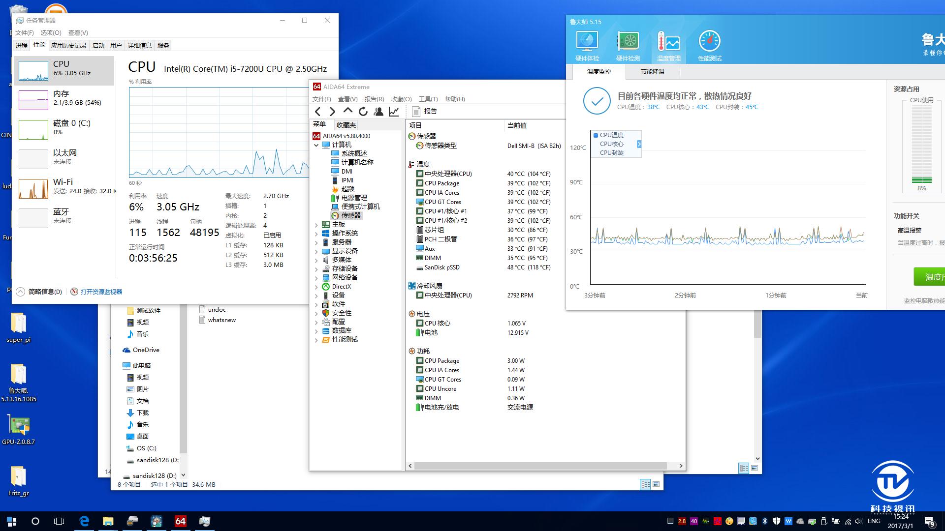 戴尔latitude7340评测,戴尔latitude14e7440测评