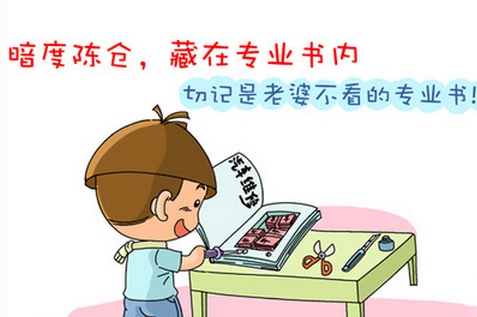 法律规定老公藏私房钱犯法,老公藏了8000千私房钱