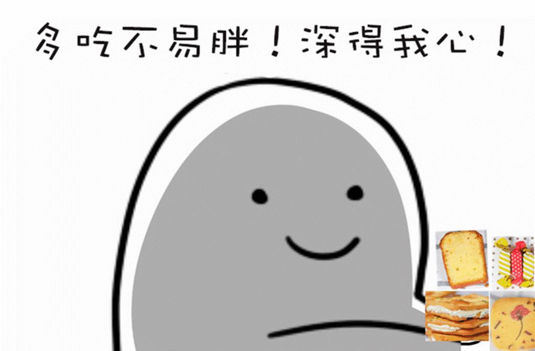 她用只卖7天的芝士条征服明星，如今带着纯手工的磅蛋糕降临魔都