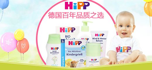 德国爱他美和英国爱他美哪个好些,德国爱他美和合生元2段