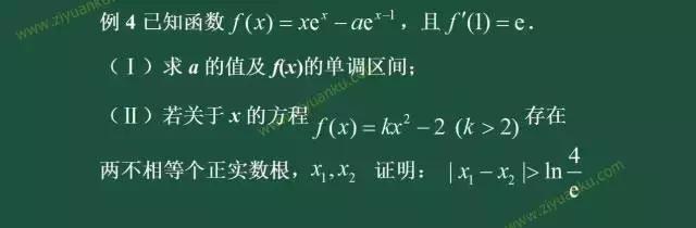 数学全国卷高考押题,数学新高考1卷和2卷难度对比