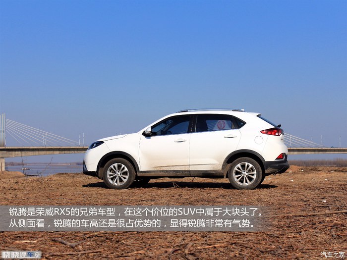 名爵锐腾试驾,名爵锐腾suv的缺点