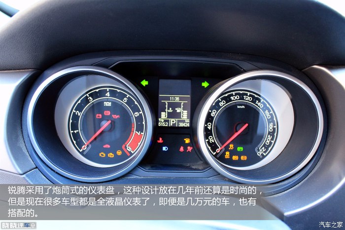 名爵锐腾试驾,名爵锐腾suv的缺点