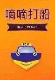 Panda妹良心吐槽：太残忍！竟用兔兔遮车牌