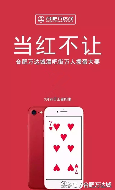 合肥朋友圈发照片,安徽省合肥朋友圈