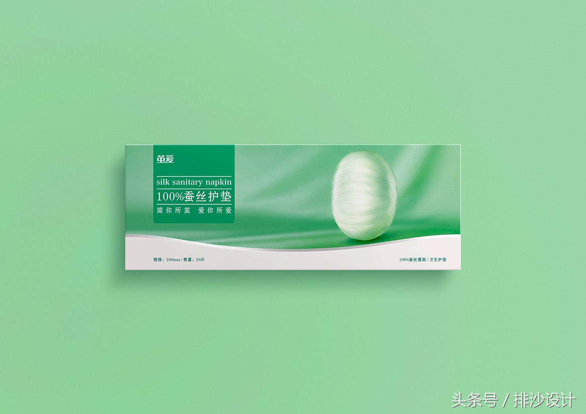 卫生巾包装设计实图,品牌棉柔巾极简高端包装设计