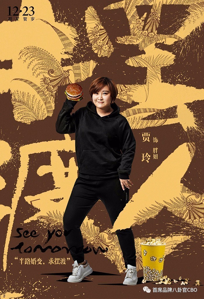 上海！上海！永无落幕的罗曼史