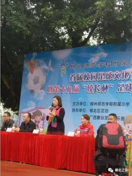 柳师附小足球,巴西足球教练教学