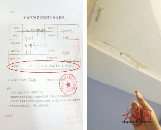 大庆市元洲装饰公司电话,大庆元洲装饰公司