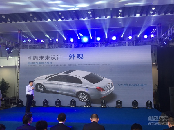 第四代吉利帝豪上市6.99万元起售,吉利帝豪ev300新款车