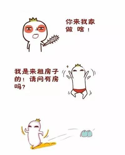 以租房为幌子，伺机盗窃！善良的永安市民，请关注！