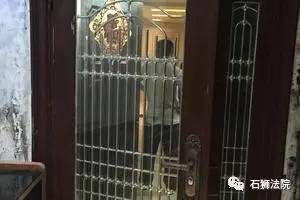 石狮司法房产拍卖,石狮法院司法拍卖网