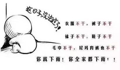 回南天杀到，除了永恒的*裤内**难题，这些“潮病”才是真要关心的