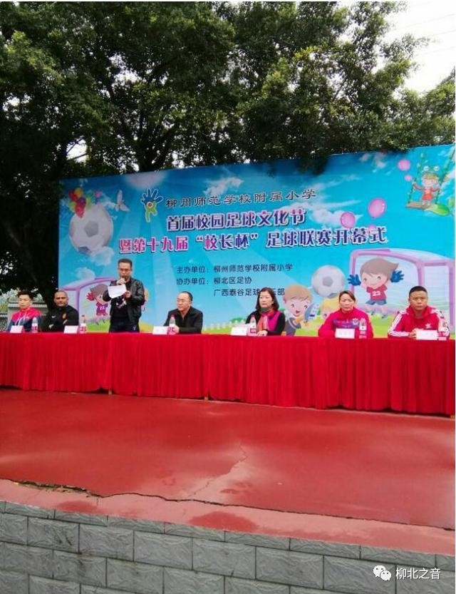 柳师附小足球,巴西足球教练教学