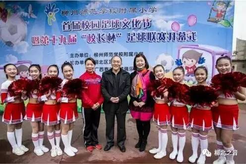 柳师附小足球,巴西足球教练教学