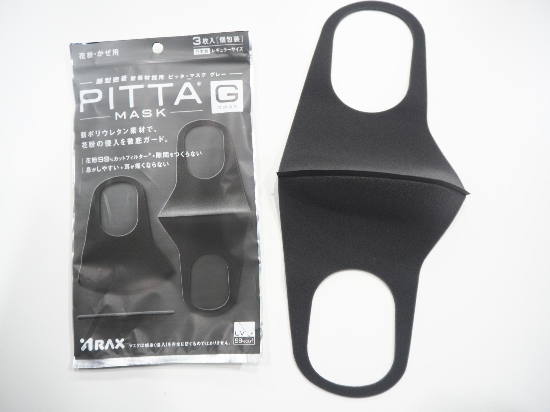 模仿鹿晗口罩,鹿晗同款加厚太空棉空气层口罩