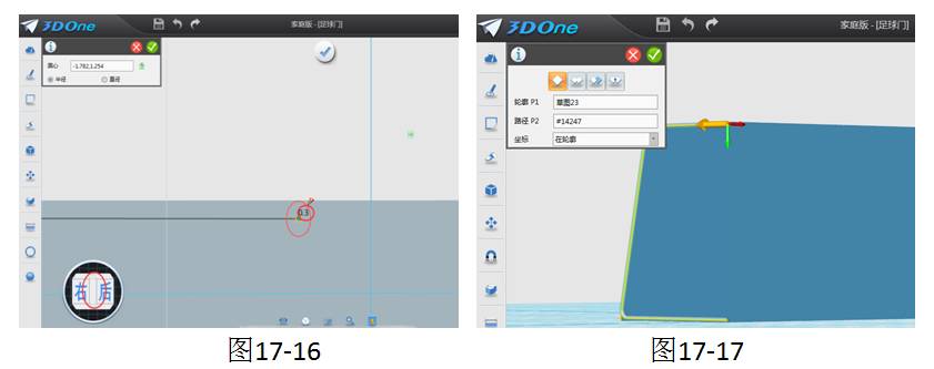 3d创意设计解说,3d创意设计课程
