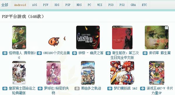 重温苹果游戏,重温经典手机能看吗